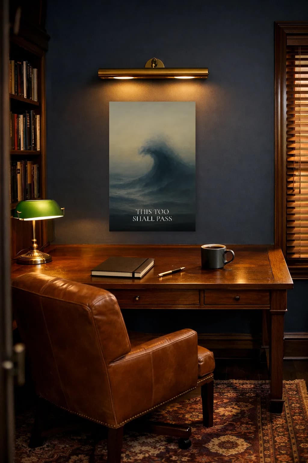 Αυτό Θα Περάσει - Τοίχος Τέχνης Στοϊκής Απραξίας - Room Scene 5