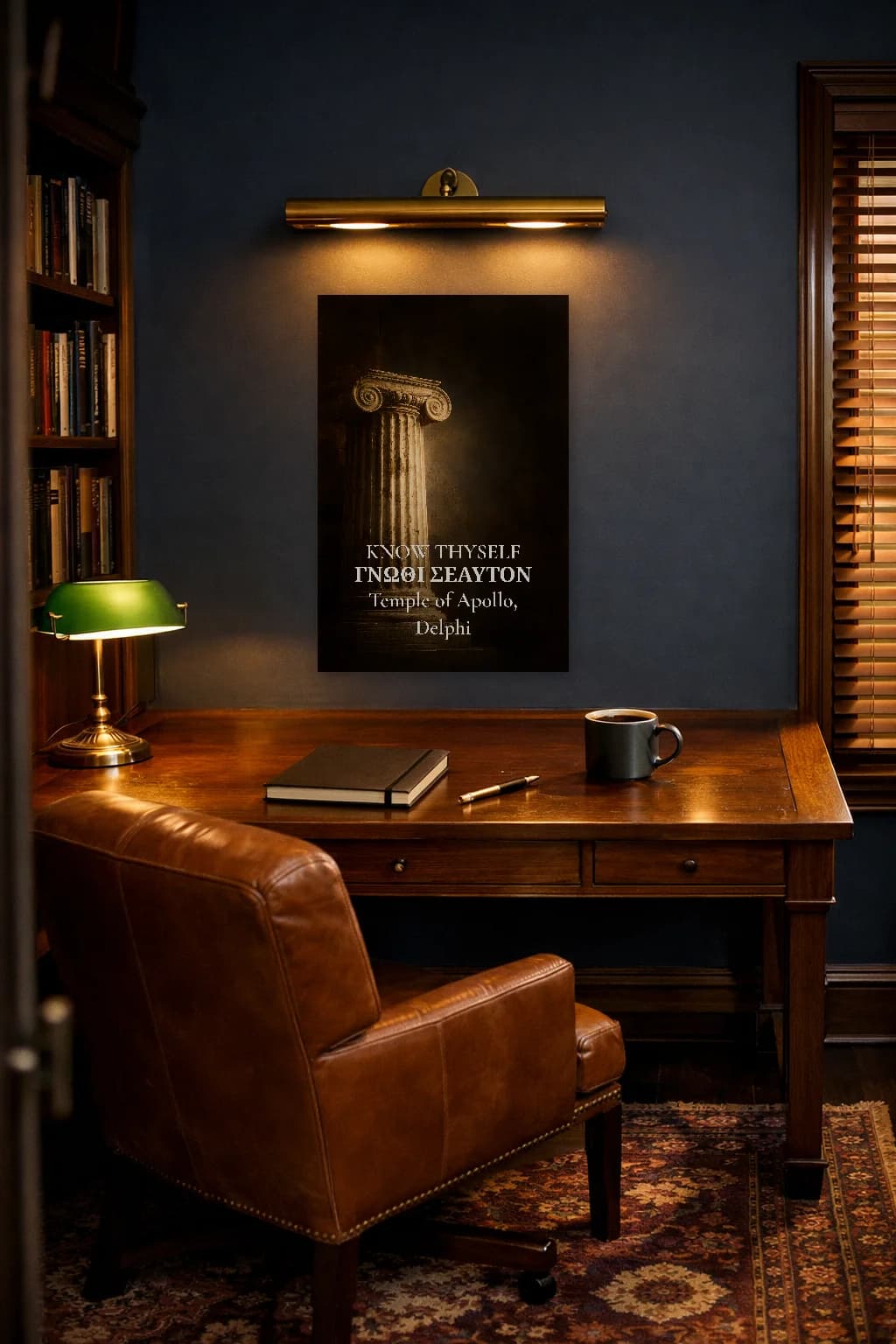 Know Thyself - Gnothi Seauton - Ancient Greek Philosophy Art - Stoic Wall Art - Room Scene 5